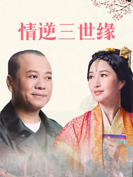 教师宝儿